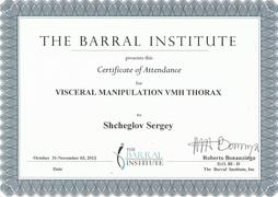 Сертификат по висцеральному массажу — 2012г