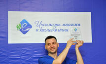 Лучший массажист 2017 победитель Юрий Авшаров